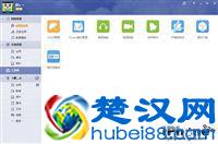 iPhone备份SHSH图文教程 降级必备攻略