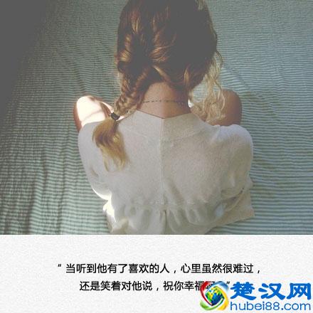 一个男人值不值得你嫁，要看这十点