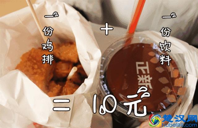 南京炸鸡店总数排名全国第五！史上最强鸡排测评来了