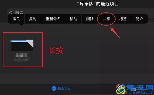 1分钟教你iPhone在手机上换自定义铃声教程 从此再也不用电脑了！