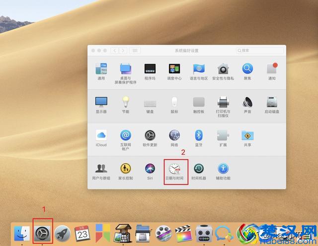 Mac百度网盘打开后无法运行怎么办？