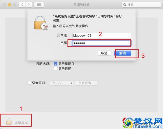 Mac百度网盘打开后无法运行怎么办？