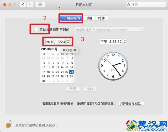 Mac百度网盘打开后无法运行怎么办？