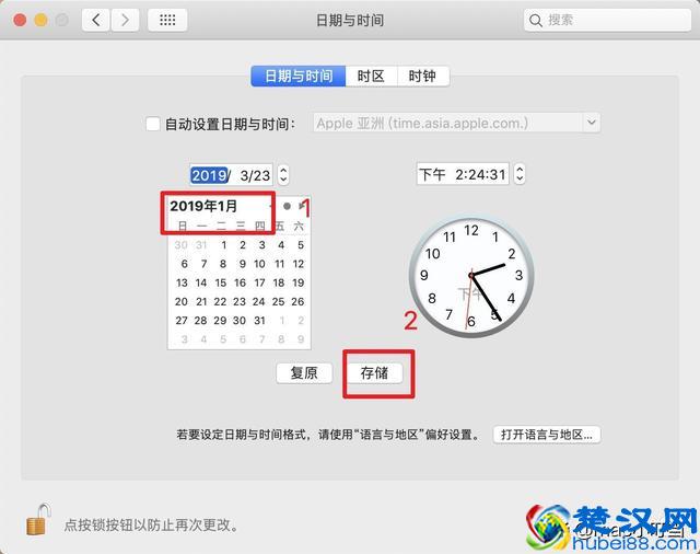 Mac百度网盘打开后无法运行怎么办？