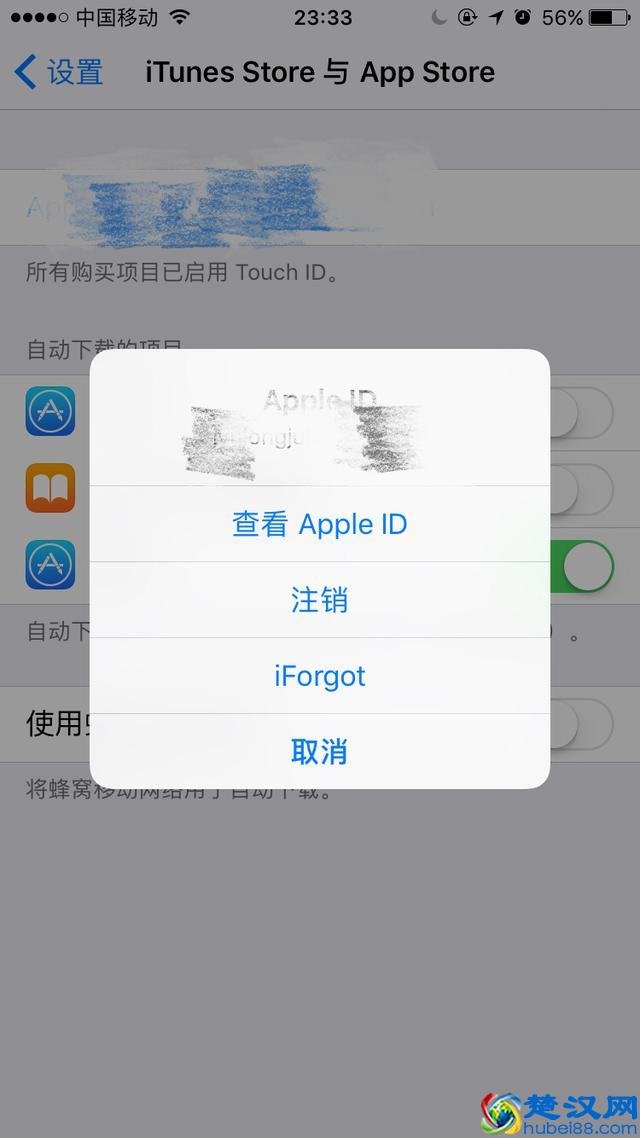 如何取消新浪微博苹果手机自动续费功能，不需取消绑定支付宝