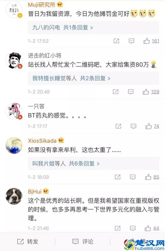 快播之后，“BT天堂”也死了，站长入狱！当年的看片神器都凉了！