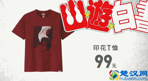 早秋穿搭｜万达里的女装品牌有哪些