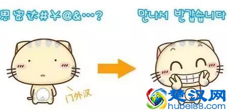 自学韩语时练习发音的四大技巧