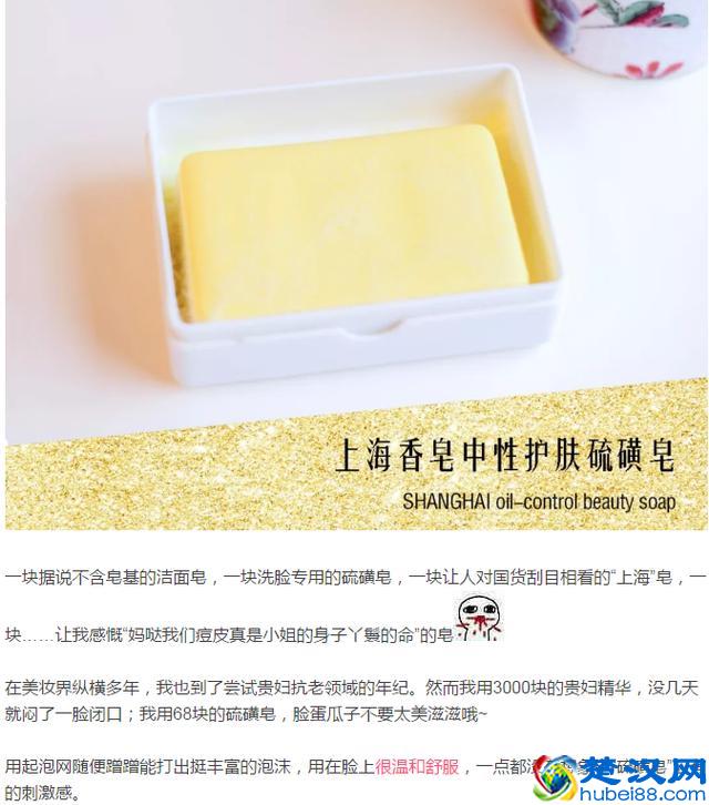 谁说国产没好货？经典良心国货护肤品推荐（2018版）