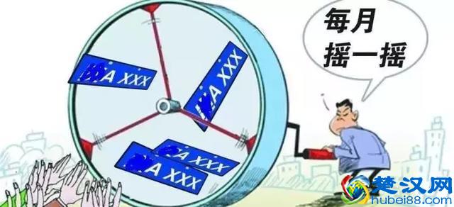 非广州户籍摇号条件是什么？广州车牌摇号、竞价需要了解这些~