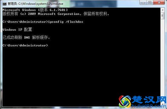 win7电脑提示无法解析服务器dns地址如何解决