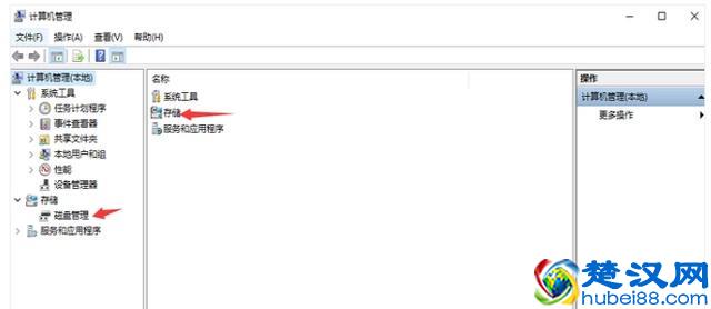 笔记本电脑怎么分区？