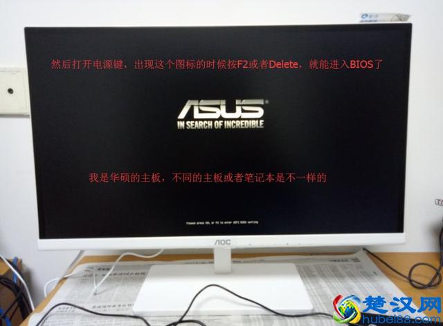 教你如何用U盘重装系统（超详细）