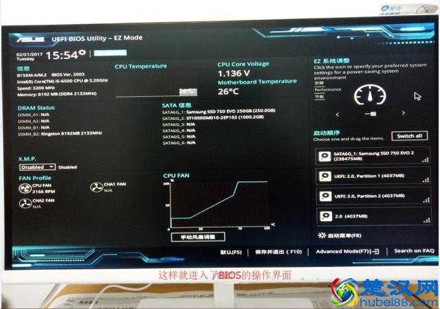 教你如何用U盘重装系统（超详细）
