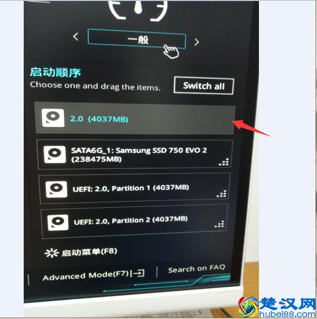 教你如何用U盘重装系统（超详细）