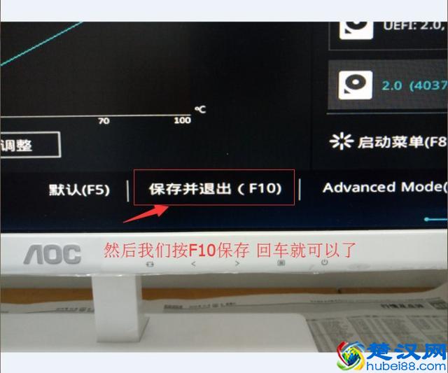 教你如何用U盘重装系统（超详细）