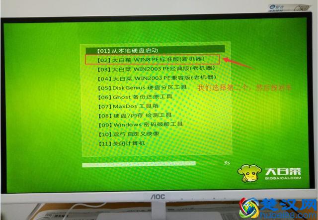 教你如何用U盘重装系统（超详细）
