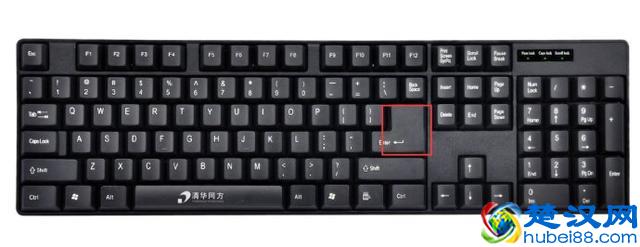 教你如何用U盘重装系统（超详细）