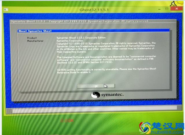 教你如何用U盘重装系统（超详细）