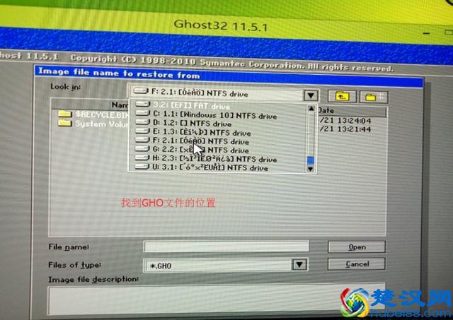 教你如何用U盘重装系统（超详细）