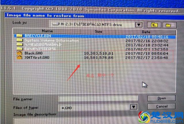 教你如何用U盘重装系统（超详细）