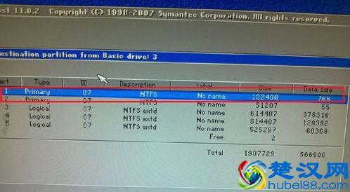 教你如何用U盘重装系统（超详细）