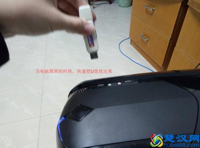 教你如何用U盘重装系统（超详细）