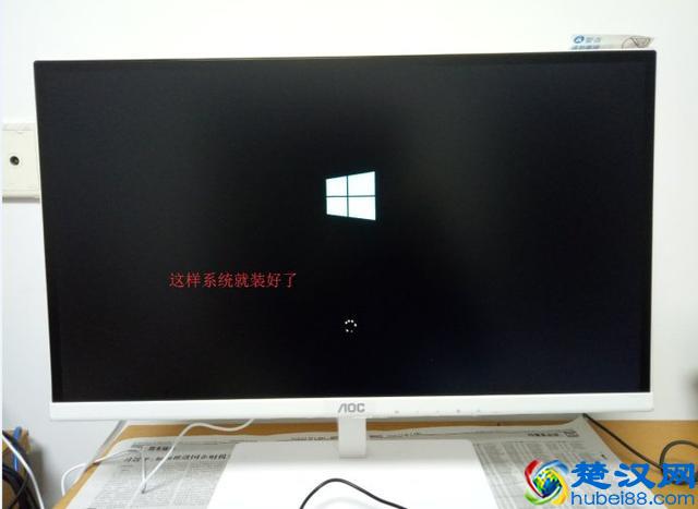 教你如何用U盘重装系统（超详细）