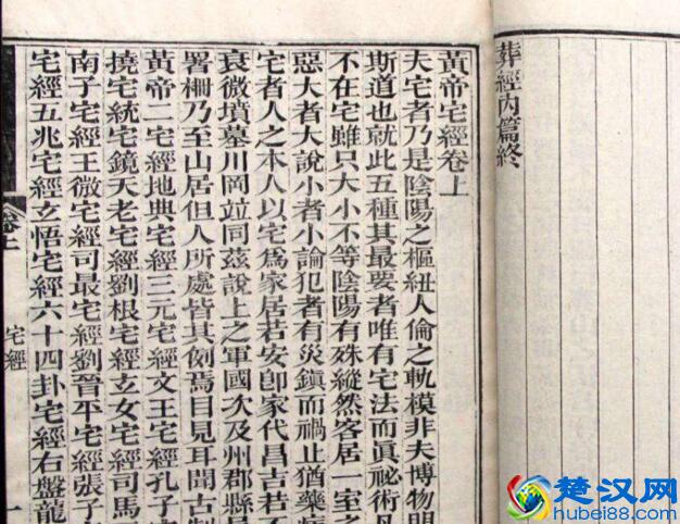 学风水怎么入门？别走歪路，就从这10本中华风水名著开始