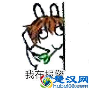 滴滴老司机 瞄上“抢单神器”，为多抢单子惨被套路，被骗4000多块钱