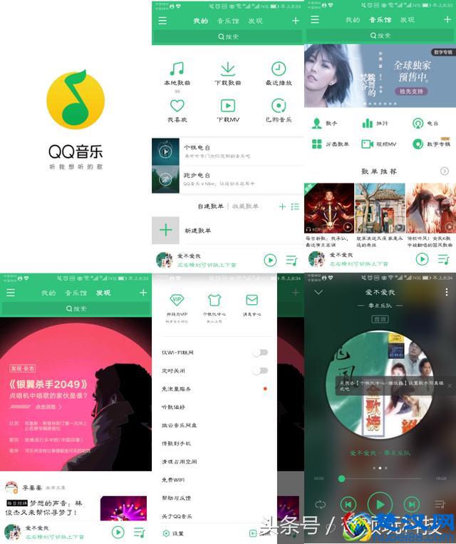 五大音乐播放器大比拼,这回是下全了