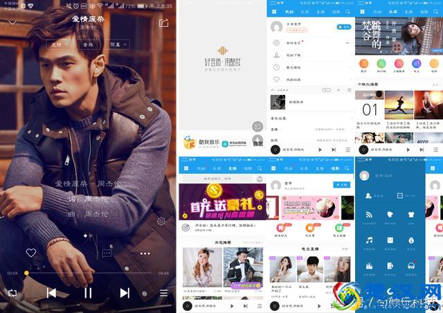 五大音乐播放器大比拼,这回是下全了