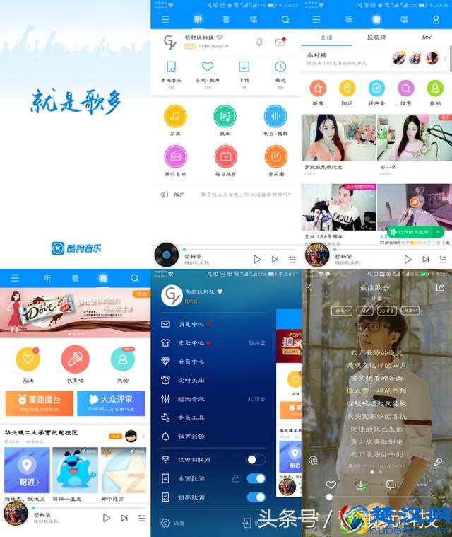 五大音乐播放器大比拼,这回是下全了