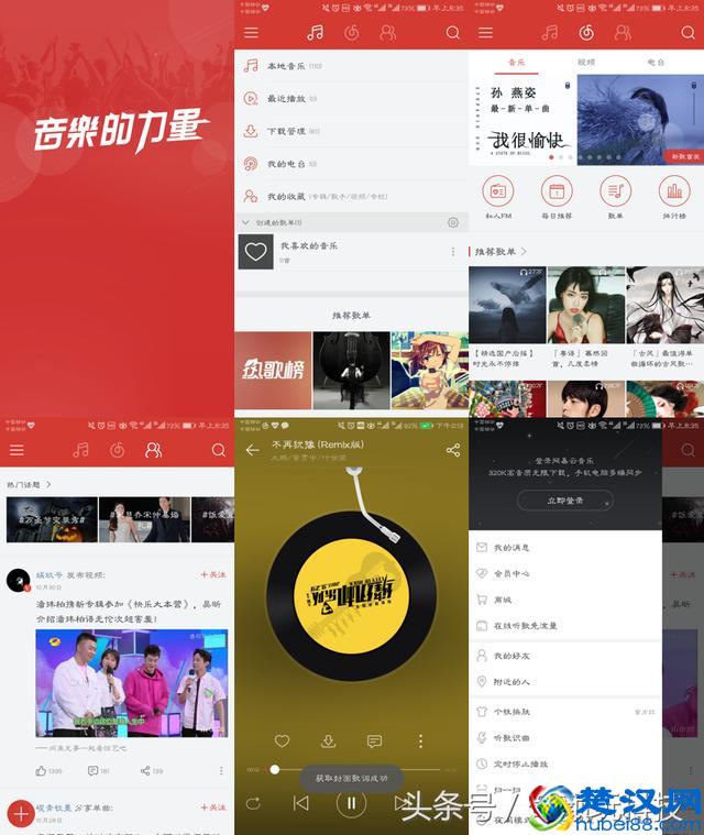 五大音乐播放器大比拼,这回是下全了