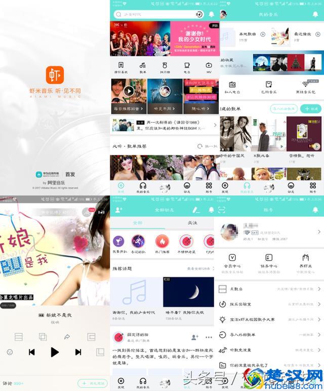 五大音乐播放器大比拼,这回是下全了