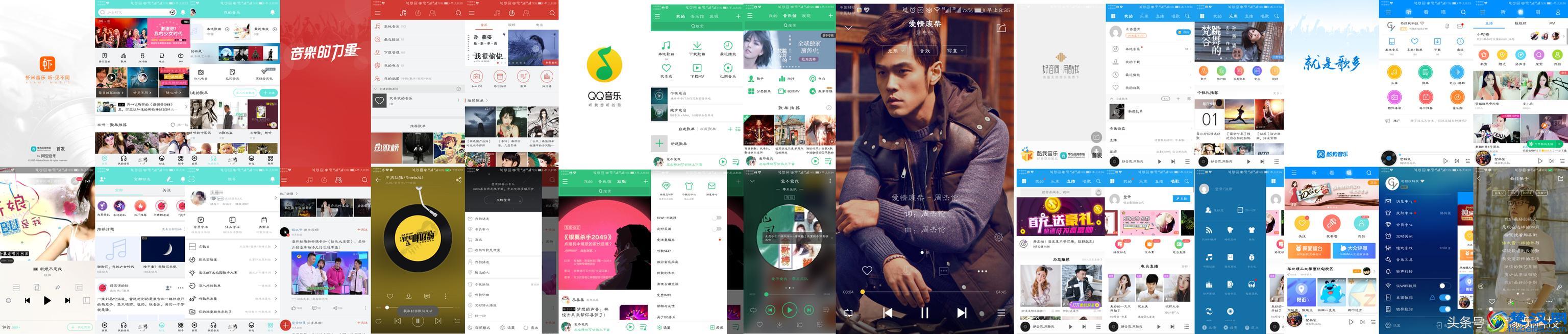 五大音乐播放器大比拼,这回是下全了