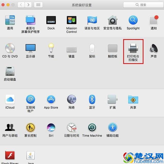 如何在Mac电脑上添加删除打印机
