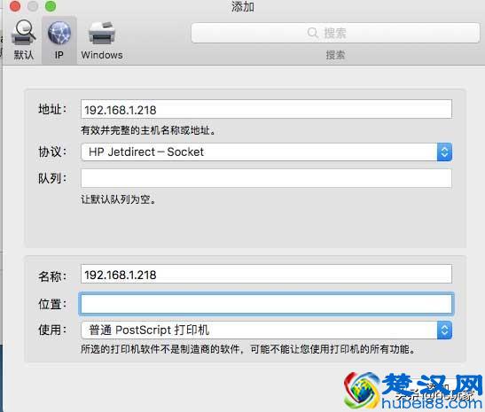 如何在Mac电脑上添加删除打印机