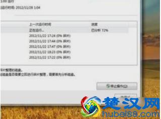 电脑关机慢怎么办？教你一招，开机10秒不是梦