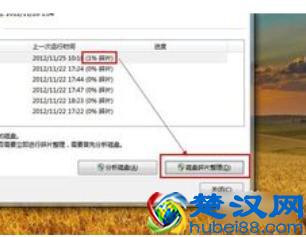 电脑关机慢怎么办？教你一招，开机10秒不是梦