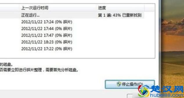 电脑关机慢怎么办？教你一招，开机10秒不是梦