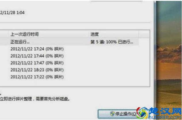 电脑关机慢怎么办？教你一招，开机10秒不是梦