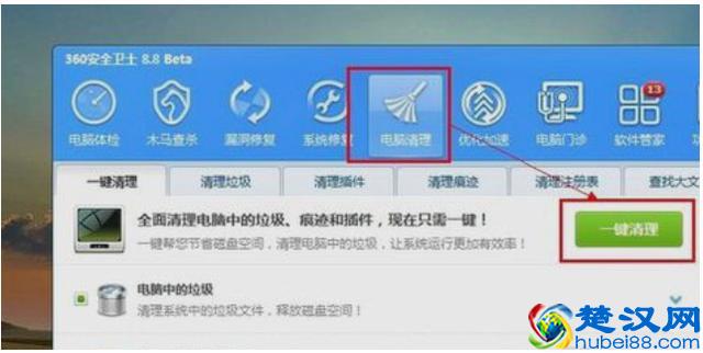 电脑关机慢怎么办？教你一招，开机10秒不是梦
