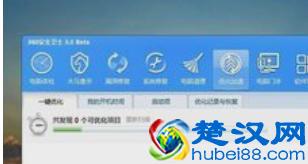 电脑关机慢怎么办？教你一招，开机10秒不是梦