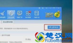 电脑关机慢怎么办？教你一招，开机10秒不是梦