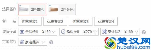 买空调什么牌子好？十年老司机助你选到称心好空调
