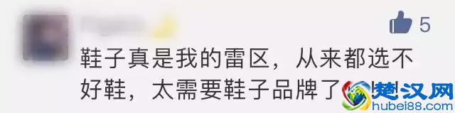 有哪些质感不俗的男鞋品牌，买起来也很方便？