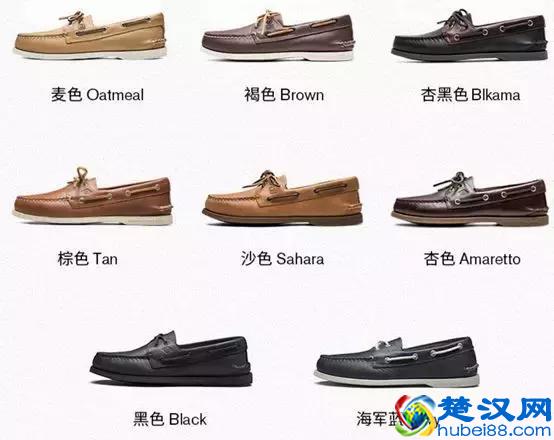 有哪些质感不俗的男鞋品牌，买起来也很方便？