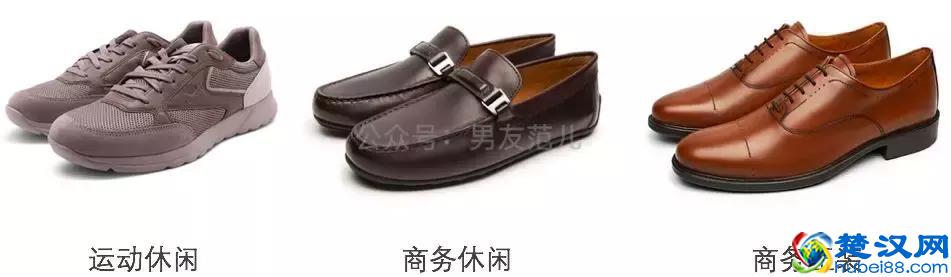 有哪些质感不俗的男鞋品牌，买起来也很方便？