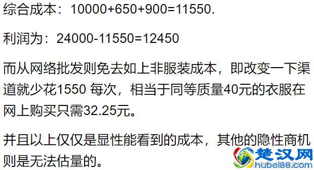 服装进货渠道分析，网上拿货和市场拿货有哪些区别？